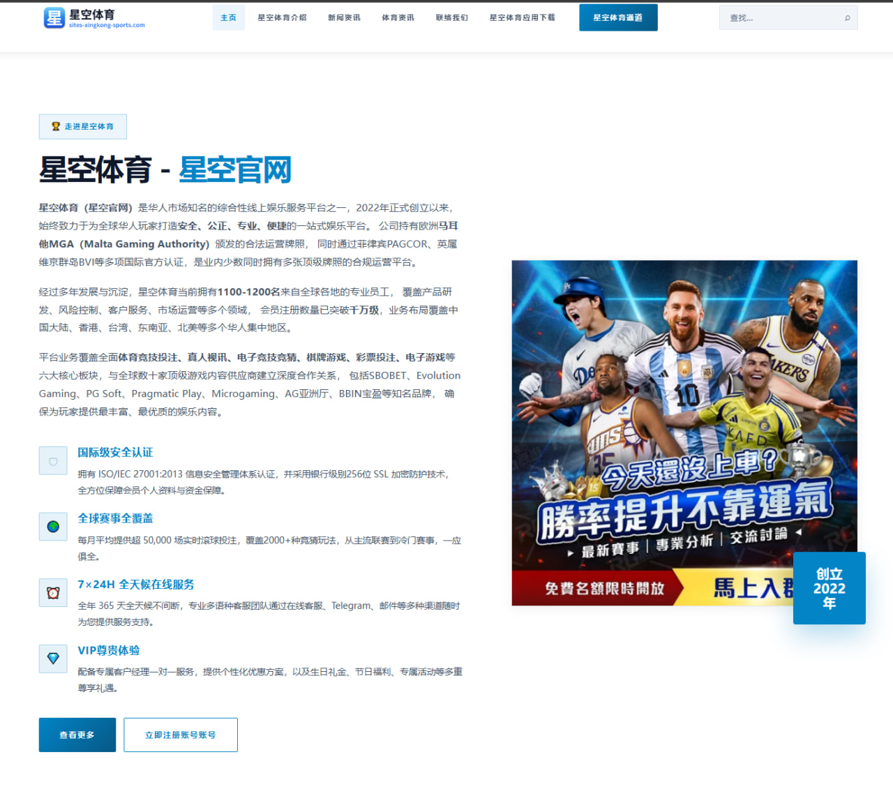 曼城为何盯上弗拉霍维奇：锋线换代与1.5亿欧转会逻辑分析